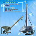 Suction feeder 1