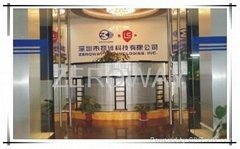 Shenzhen Zeroway Co.,Ltd