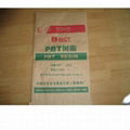 青島食品紙塑袋