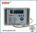 Household Ultrasonic Wave Heat Meter 1