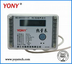 Household Ultrasonic Wave Heat Meter