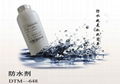 Oily waterproof agent  DTM-648 1