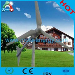 China Brand Wind Electrical wind  Generator