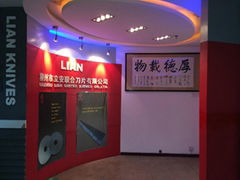 Liuzhou Lian United Knives Co., Ltd