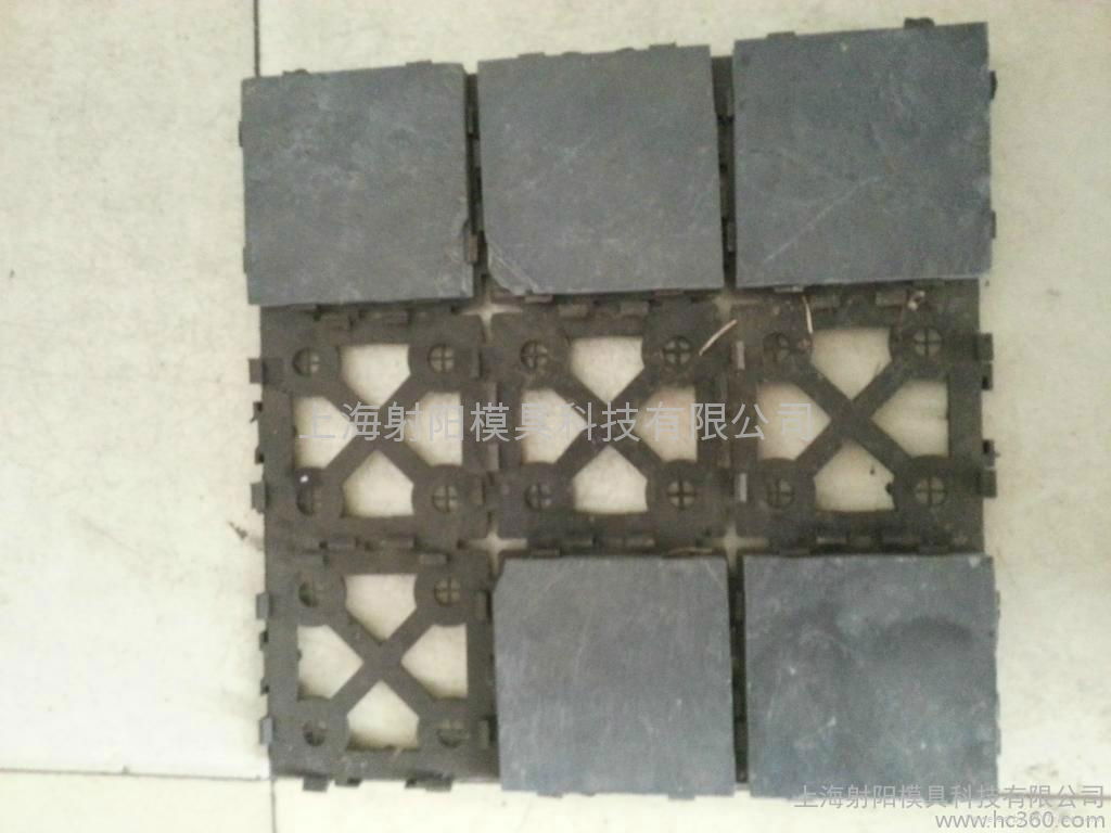 Black Tiled Floor Mats