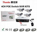 Easy Install 4 Channel POE Switch Onvif NVR 1080p kits with competitive price