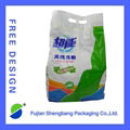 hand washing liquid detergent Packaging bag 1