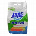 hand washing liquid detergent Packaging bag 2