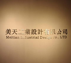 Jinjiang Meitian Industrial Co., Ltd.