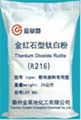 TItanium Dioxide R218 2