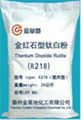 TItanium Dioxide R218 1