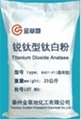 Anatase Titanium DioxideBA01-01 (universal)