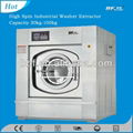 Laundry Machine Full-Automatic Commercial Washer Extractor 1