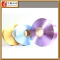 100% polyester yarn FDY yarn stock yarn