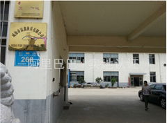 Weihai Fuxin Fishing Tackle Co., LTD