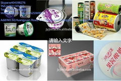 Heat  Seal Laminating Package Film