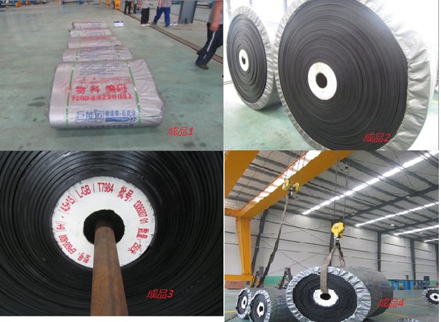 Muilt-ply fabric conveyor belt 4