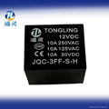 PCB power relay JQC-3F (T73)12Vrelay 