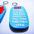 pvc Keychain 2