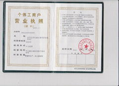 Nanchang Howard Electric Appliance Manufactory 