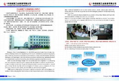 ZhongyuanGlass Industry Equipment Co.Ltd