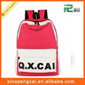 Multicoloured School Bag Cheap Backpack