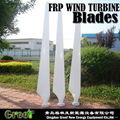 Wind turbine blades 2