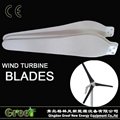 Wind turbine blades 5