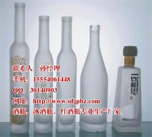 500ML葡萄酒瓶