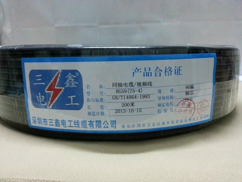 RG coaxial cable video line RG- 59 (75-4) 2