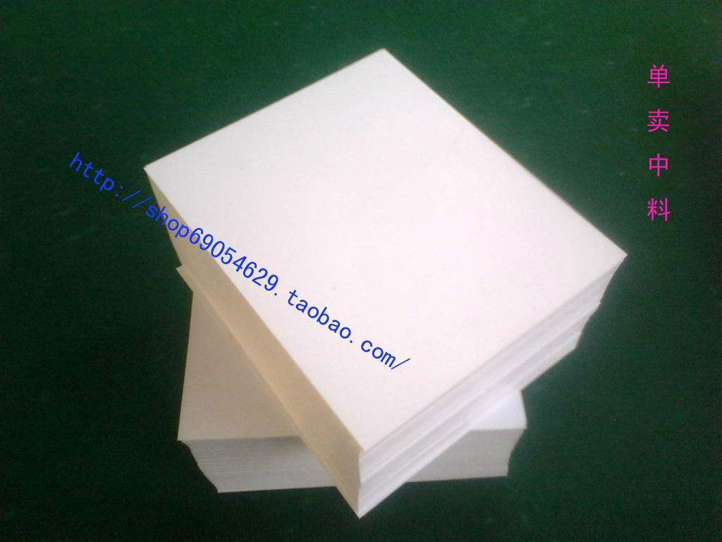 PVC card making inkjet printing sheet