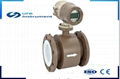 compact Pulse output electromagnetic flowmeter 1