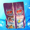 Detergent Powder 3