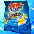 High Quality Laundry Detergent Powder