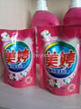 Strong Perfume Detergent Liquid