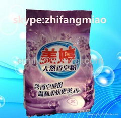 Detergent Powder & OEM