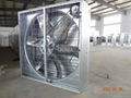 Box Fan 2