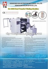 Huajinheat transfer  Printing Machine