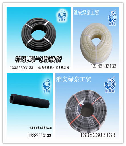 氧曝氣管盤連接用PVC牛觔透明軟管規格5mm 3