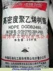 齊魯石化低壓聚乙烯HDPE 2