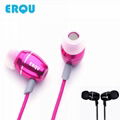 ERQU正品牌苹果专用iphone带麦线控入耳式耳机金属活塞重低音耳机