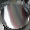 Aluminium Circles For Pressure Cooker  1