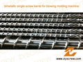 Extrusion screw barrel PE film extrusion  1