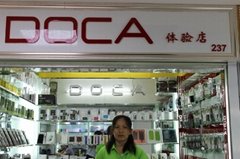 Doca (Hong Kong) Group Co., Limited