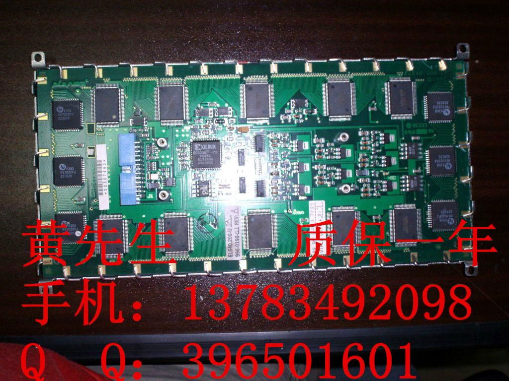 Sale of LCD screen EL640.400-C3D 3