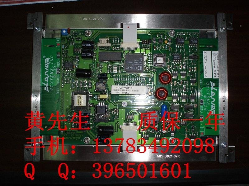 顯示屏液晶屏 EL640.400-CB1 2