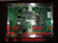 Sale of LCD screen 2