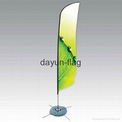 Promotional Flying Banner (Blade Shape)