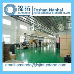 Foshan Jintuo Adhesive Products Co.,Ltd