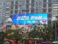 High brightness and well radiating full color DIP outdoor p10 led display 1